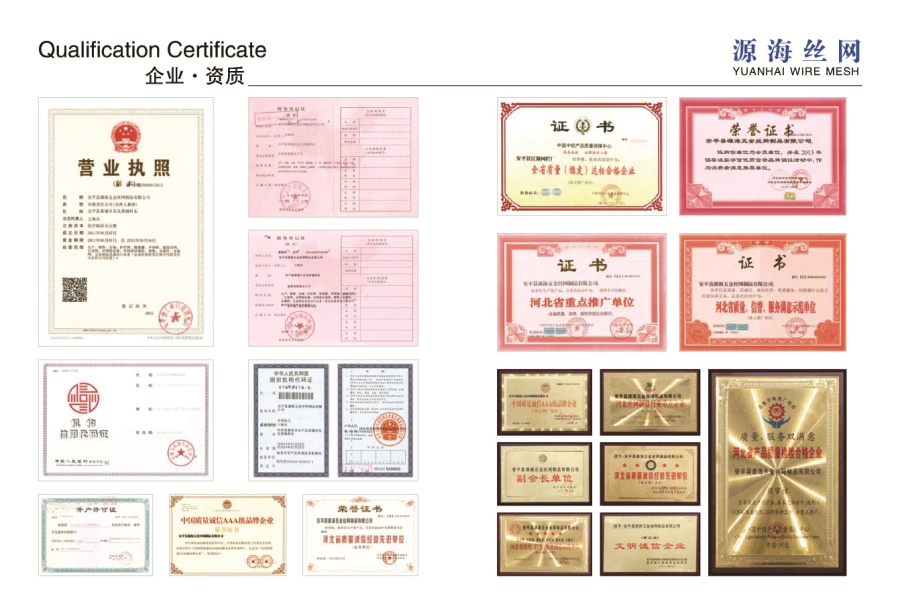 企業(yè)資質(zhì) 企業(yè)資質(zhì)